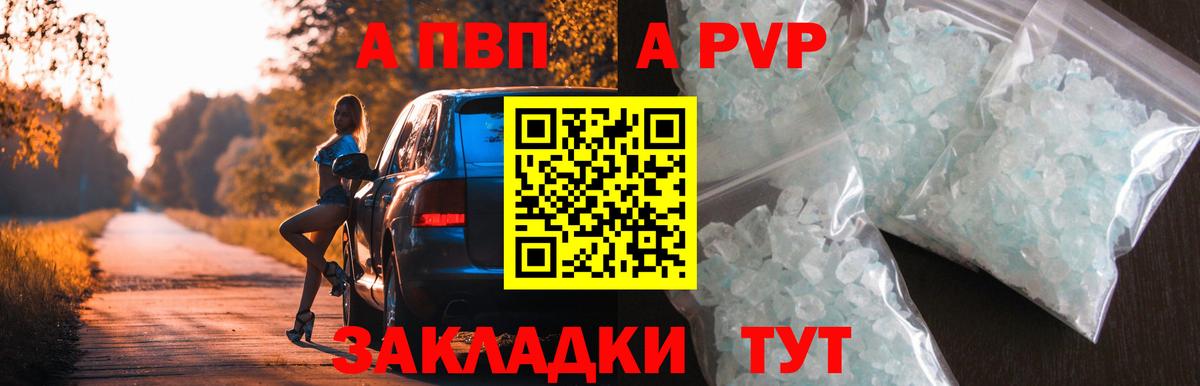 Кокаин  Батайск  Вход с VPN  Alpha PVP СОЛЬ   Магазины продажи наркотиков  ГАШИШ  Каннабис  МЕТ  ГАШИШ  Мефедрон  
