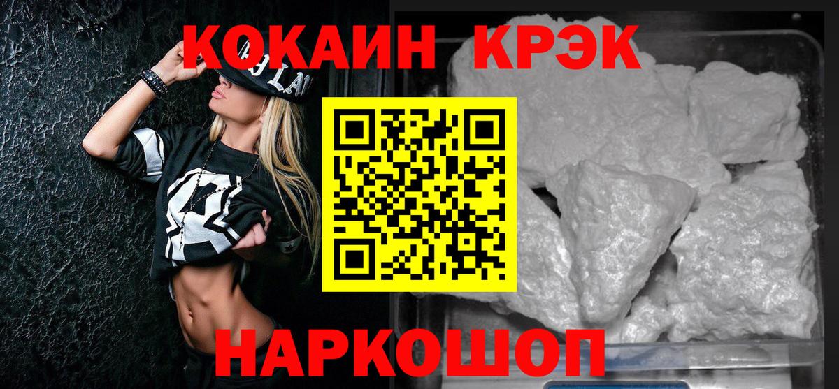 Мефедрон Батайск