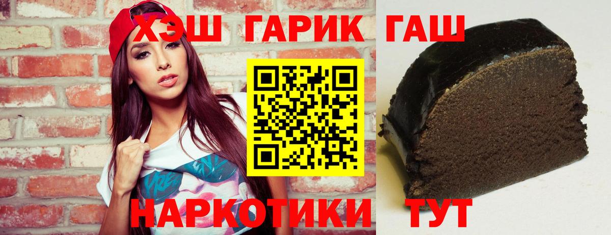 Батайск  наркота  Вход с VPN  Гашиш AMNESIA HAZE  ГАШ убойный 