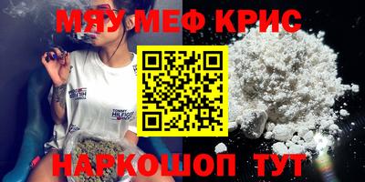 кокаин Аргун