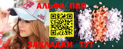 твердый Апрелевка