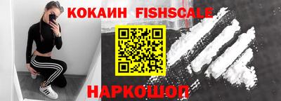 кокаин Аргун