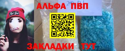 дмт Апшеронск