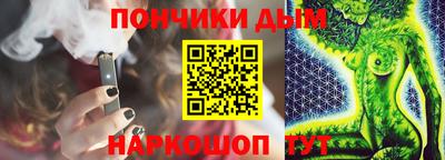 кокаин Аргун
