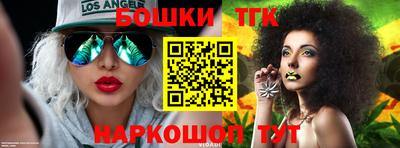 кокаин Аргун