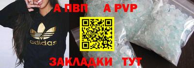 дмт Апшеронск