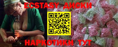 кокаин Аргун