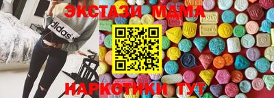 кокаин Аргун