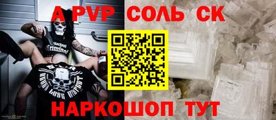 дмт Апшеронск