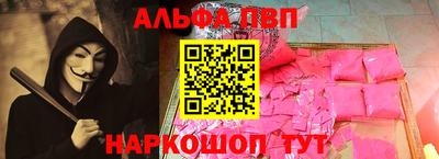 дмт Апшеронск