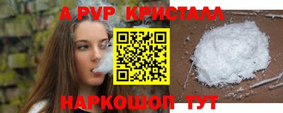 твердый Апрелевка