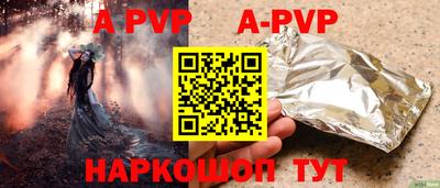 дмт Апшеронск