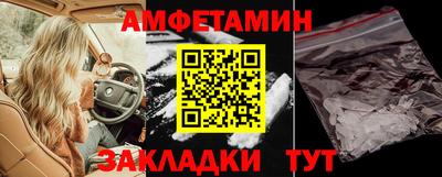кокаин Аргун