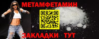 дмт Апшеронск