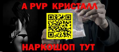 дмт Апшеронск