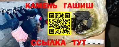 дмт Апшеронск