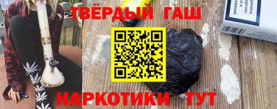 кокаин Аргун