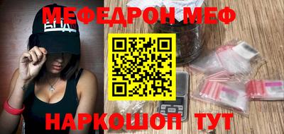 дмт Апшеронск