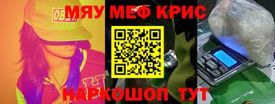 кокаин Аргун