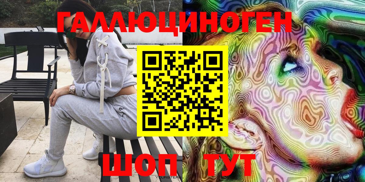 Псилоцибиновые грибы MAGIC MUSHROOMS Батайск