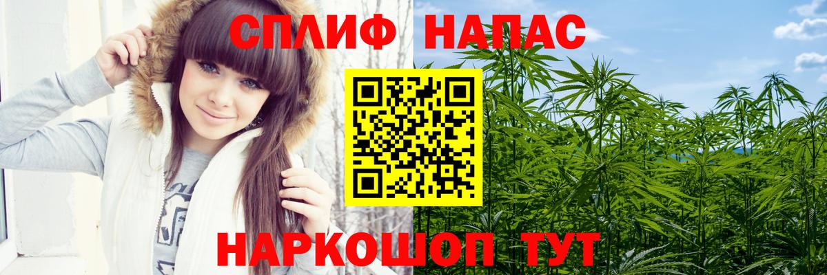 МАРИХУАНА Bruce Banner  Вход с VPN  Батайск  Бошки Шишки White Widow  Бошки Шишки тримм 