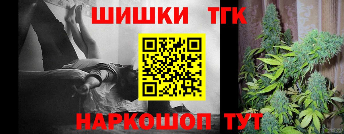 Шишки марихуана тримм Батайск